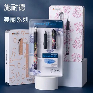 ���M��Schneiderʩ�͵�䓹P+���錚��P�p�ùP�����Qī�����b