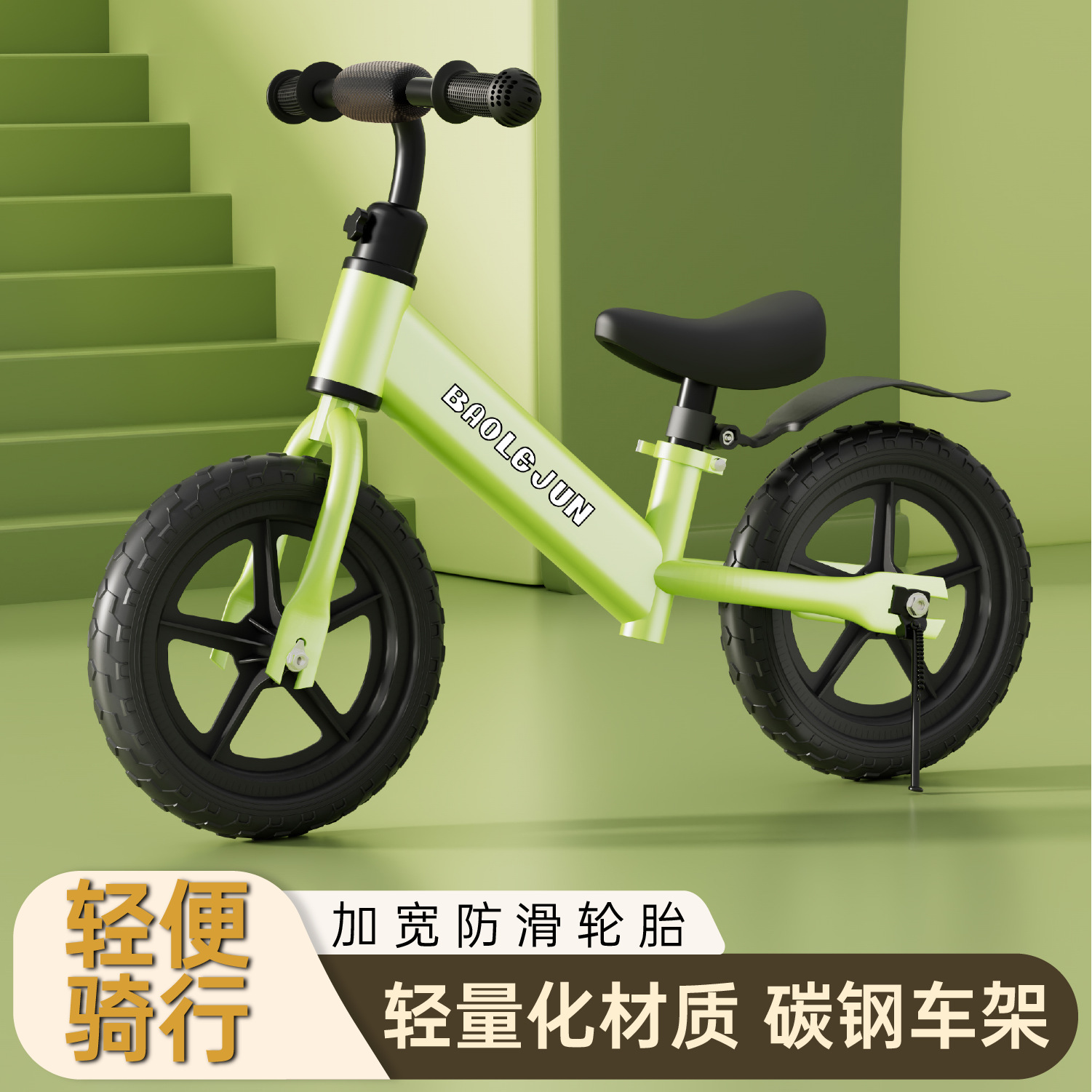 Children's Balance Bike Two-Wheeled Walker Gift Single Children's Bike Sliding Step Bike Kids' Two-Wheeled Bicycle 2-8