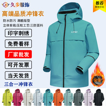 ��Ů���ﶬ����ˮ�������A����������һ�ɲ�ж�_�h��Ұ�Iץ�q��đ