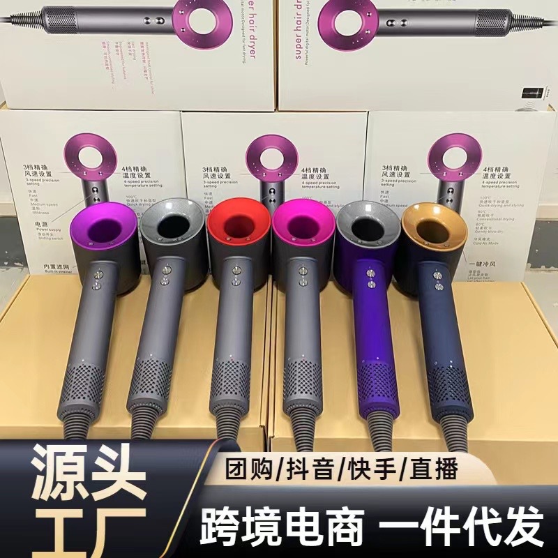 Huaqiangbei Top-equipped High-speed Hair Dryer Hair Salon Household High-power Negative Ion Blaneless Hair Dryer