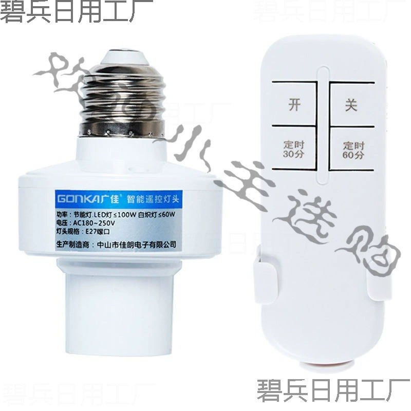 Поддержка пульта дистанционного управления лампой может быть 220V винт E27 пульт дистанционного управления 0W через стену пульт дистанционного управления выключатель 20 беспроводной головки лампы