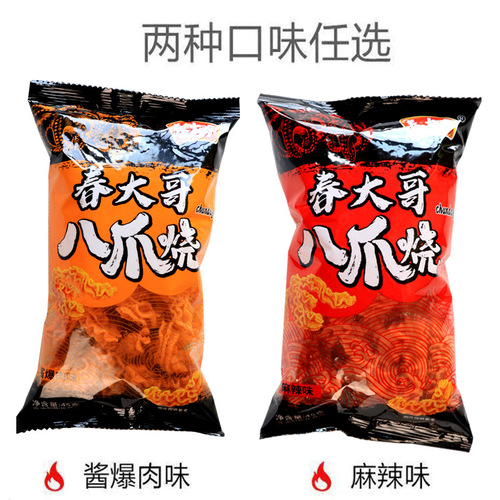 Spring Big Brother Eight-Armed Burning 42g Internet-Famous Nostalgic Snack Spicy Squid Burn Puffed Snack Wholesale