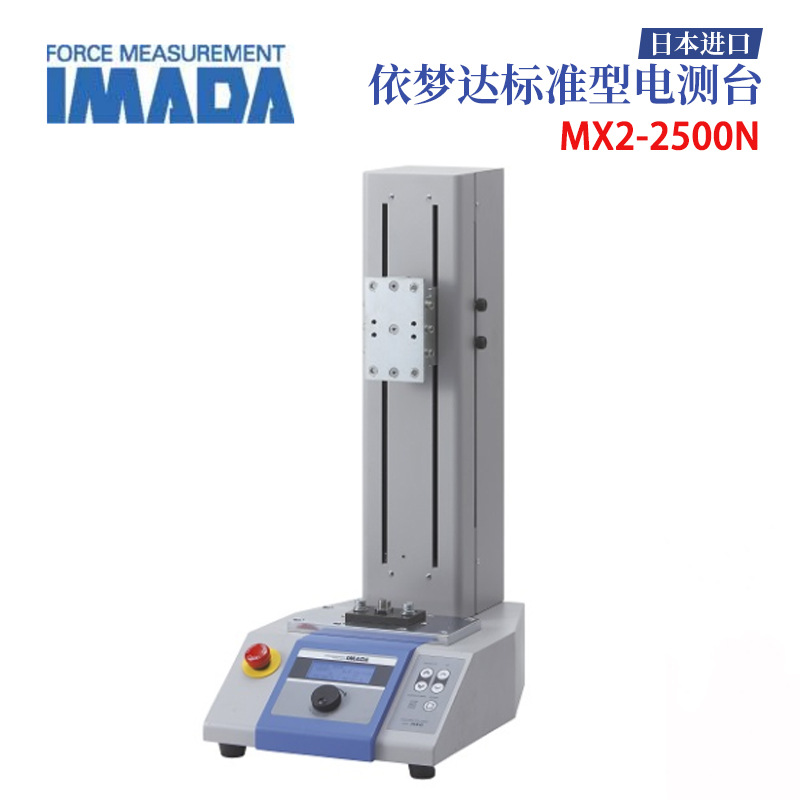 Genuine Imported Japanese Imada Digital Display Electric Test Bench Tester Bracket Mx2-500N Pedestal