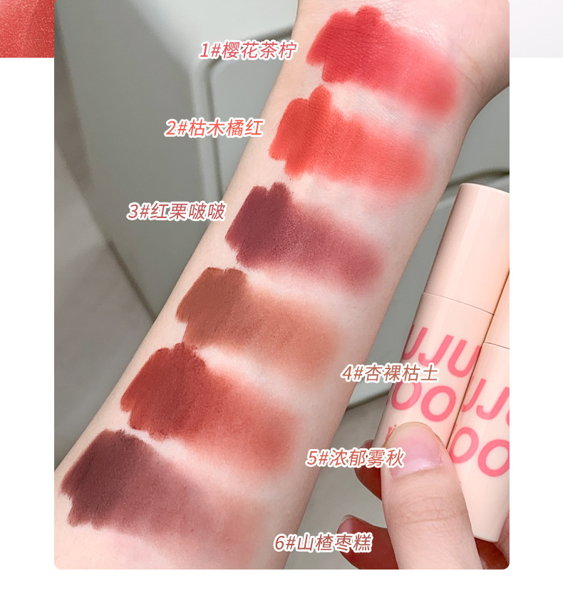 xixi Evening Cloud Mist Lip Mud Color-enhancing Lip Mud matte finish easy to handle, brightening complexion and whitening. Affordable lip for students undefined