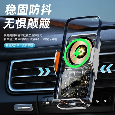 car wireless charging mobile — Car phone holder