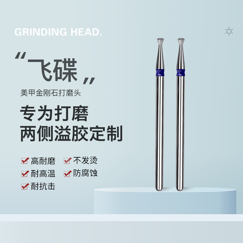 Mini Funnel-Shaped Grinding Head for Removing Excess Glue from Both Sides, Trimming Cuticles, Dead Skin, and Shaping Side Edges with Diamond Tools