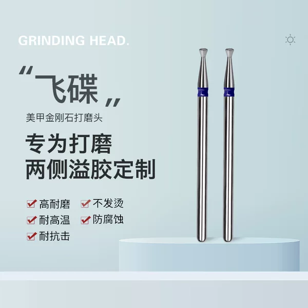 Mini Funnel-Shaped Grinding Head for Removing Excess Glue from Both Sides, Trimming Cuticles, Dead Skin, and Shaping Side Edges with Diamond Tools