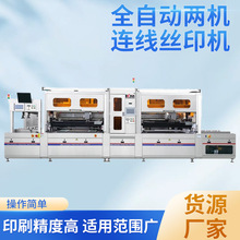 ȫ�ԄӃəC�B���zӡ�C����Ч�ʣ��߾��ȣ�ƽ���\�У��߶�����·