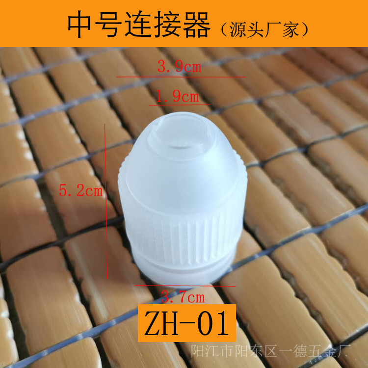 Medium Connector (Zh-01) Transparent Pp Converter Decorating Tools Baking Utensils Cake Mold Supplies