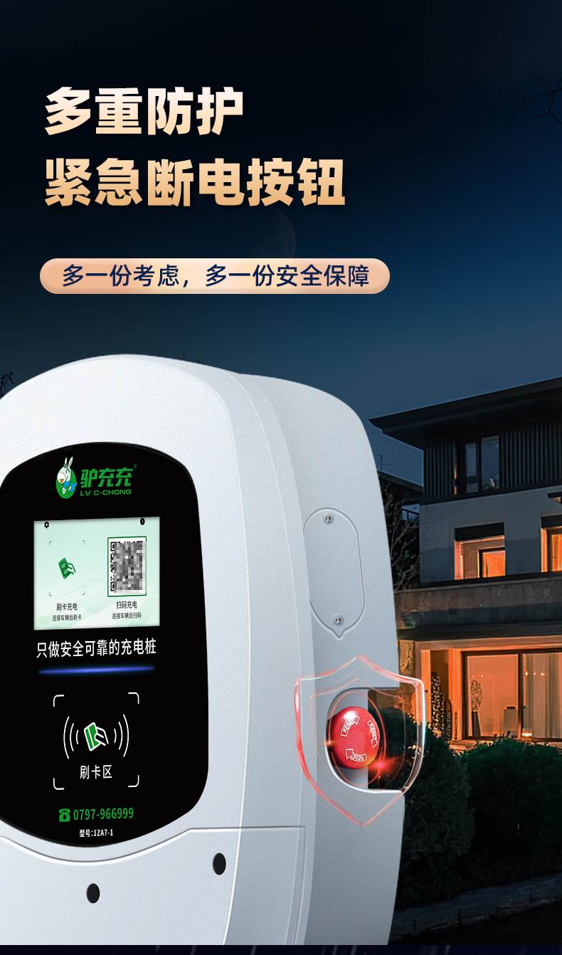 7Kw Home-Use New Energy Vehicle Charging Station Wall-Mounted Commercial Smart Charging Station with Card and Qr Code Payment for Byd in Residential Areas