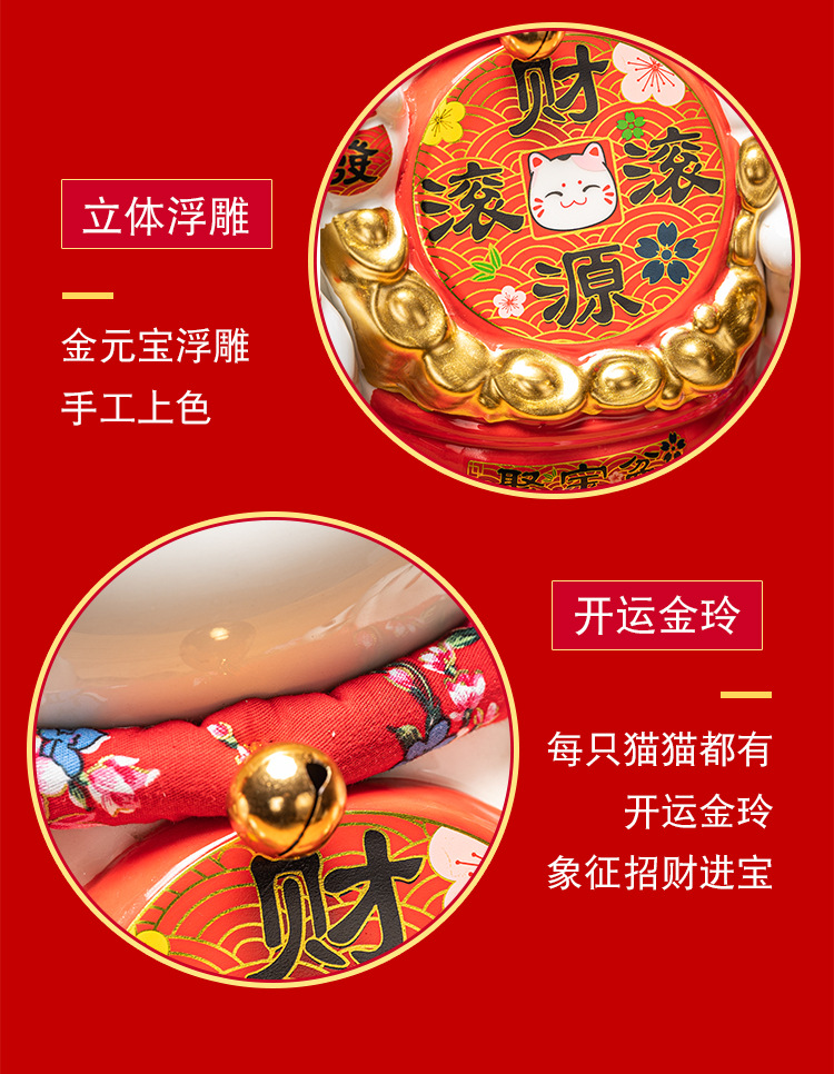 招财猫_04.jpg