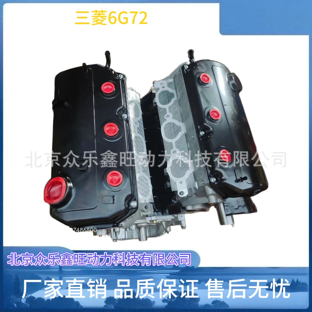 三菱6G72-5