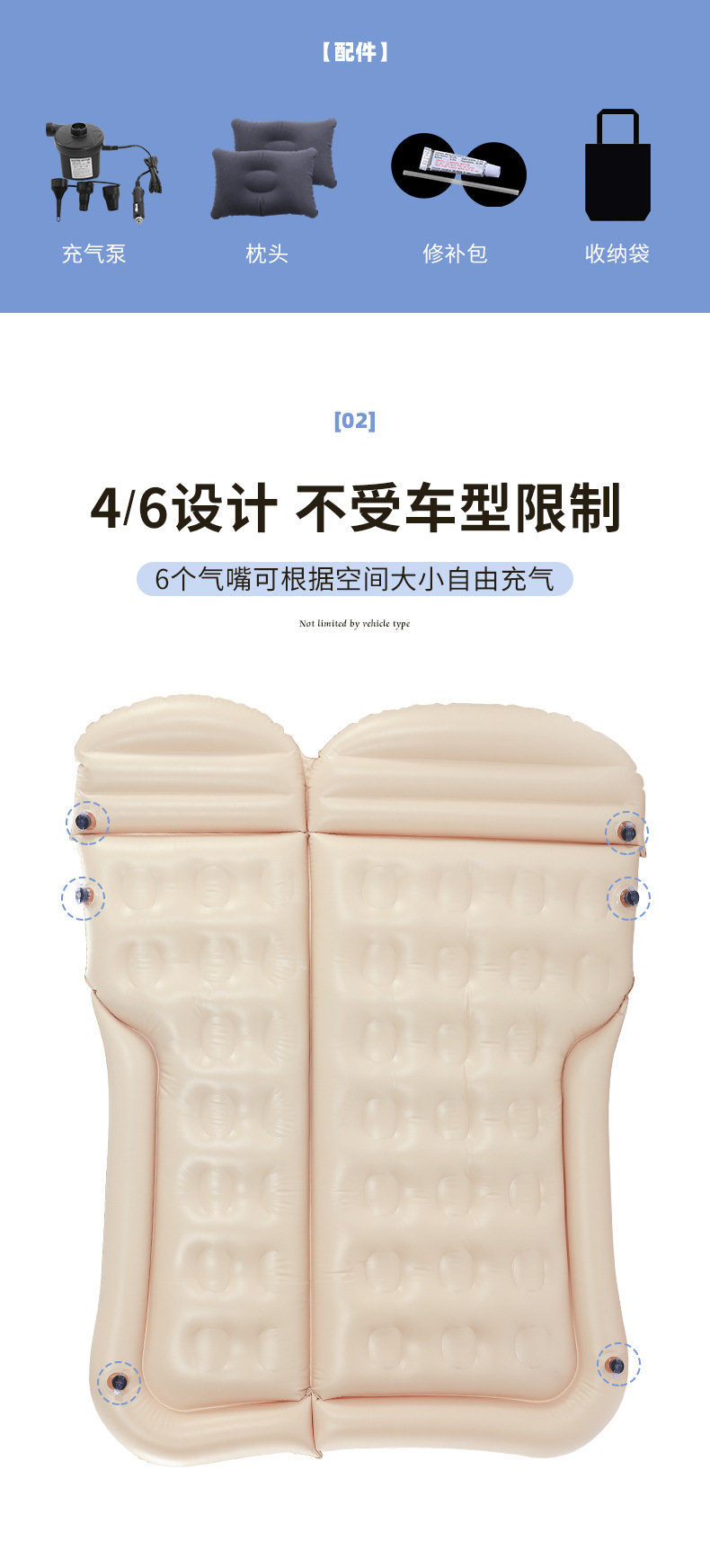 Suitable for Nio Es6 Car Inflatable Bed, Suv Trunk Automatic Inflatable Mattress, Rear Seat Foldable Travel Sleeping Pad