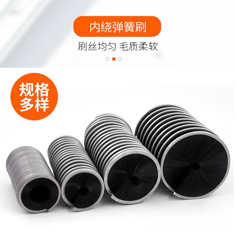 圆形毛刷环弧内绕螺旋弹簧毛刷片 尼龙丝毛刷环防尘毛刷条