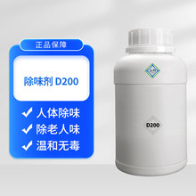 D200��ζ�� ���w����ζ���g�l���g���������������\����ԭ��