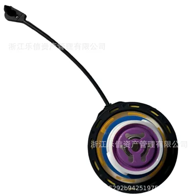 cap fuel tank – Tank cap