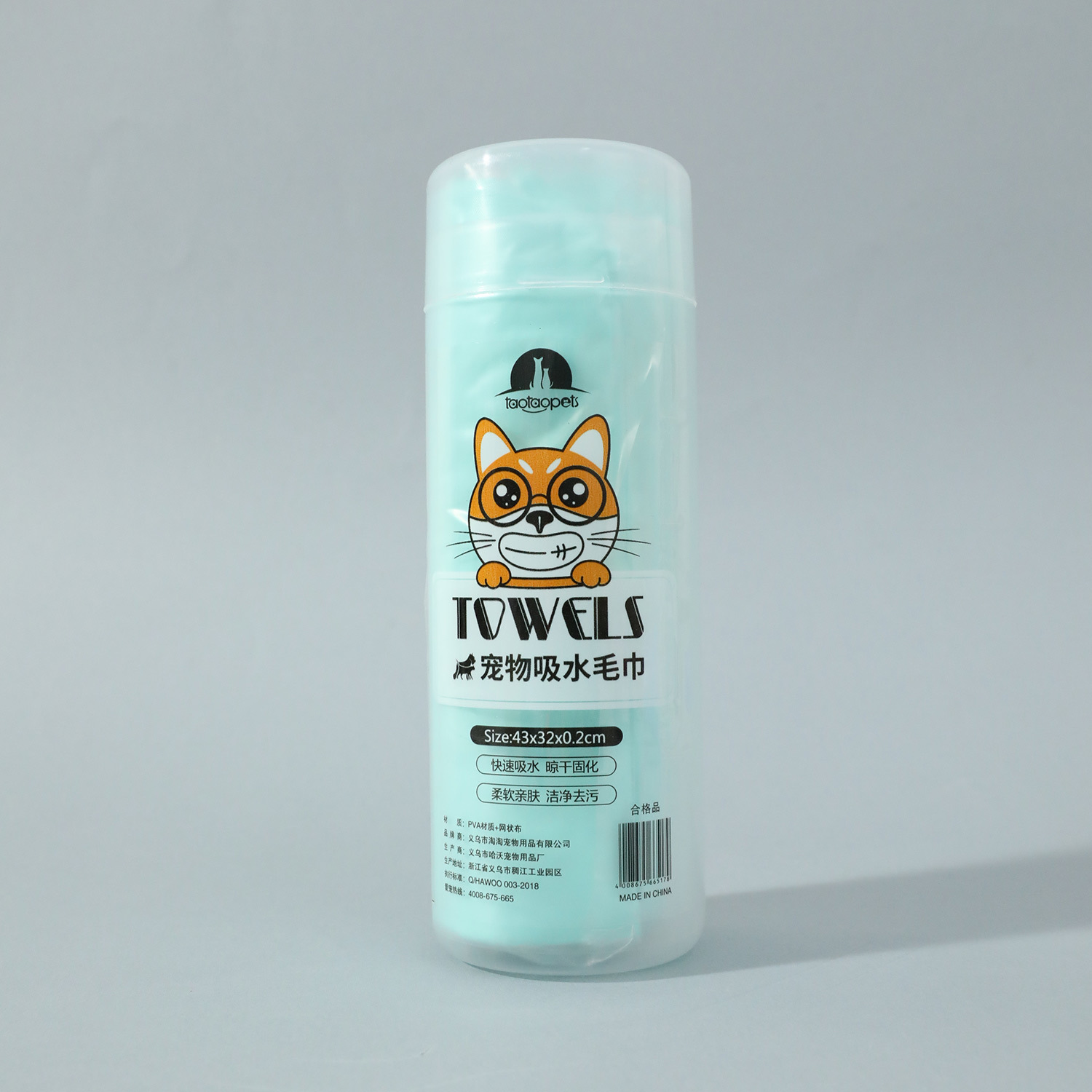 Mascota toalla barril perro deerskin Toalla de secado rápido de tamaño pequeño de piel de deerskin Toalla de baño para mascotas PVA toalla absorbente para mascotas