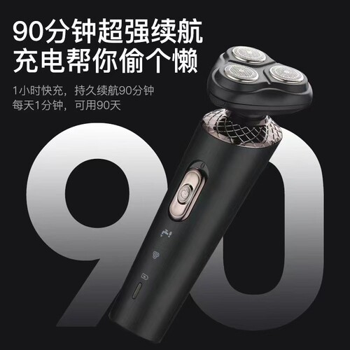 Same electric shaver 8013 three-in-one shaver with nose trimmer and sideburn trimmer