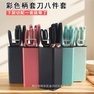 Factory Ready-Made Stainless Steel Kitchen Knife Set with Sharpener Storage Bucket Eight-Piece Combination Knife Kitchen Supplies