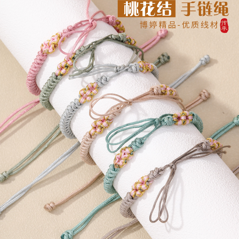Peach Blossom Knot Semi-Finished Bracelet, Can Be Used for Stringing Beads, Mid-Autumn Festival Jewelry, Semi-Finished Bracelet, Braided Rope, Gift Wholesale Peach Blossom Knot Semi-Finished Bracelet, Can Be Used for Stringing Beads, Mid-Autumn Festival Jewelry, Semi-Finished Bracelet, Braided Rope, Gift Wholesale