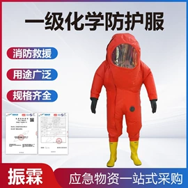 其他输配电;其他消防设备;其他作业保护