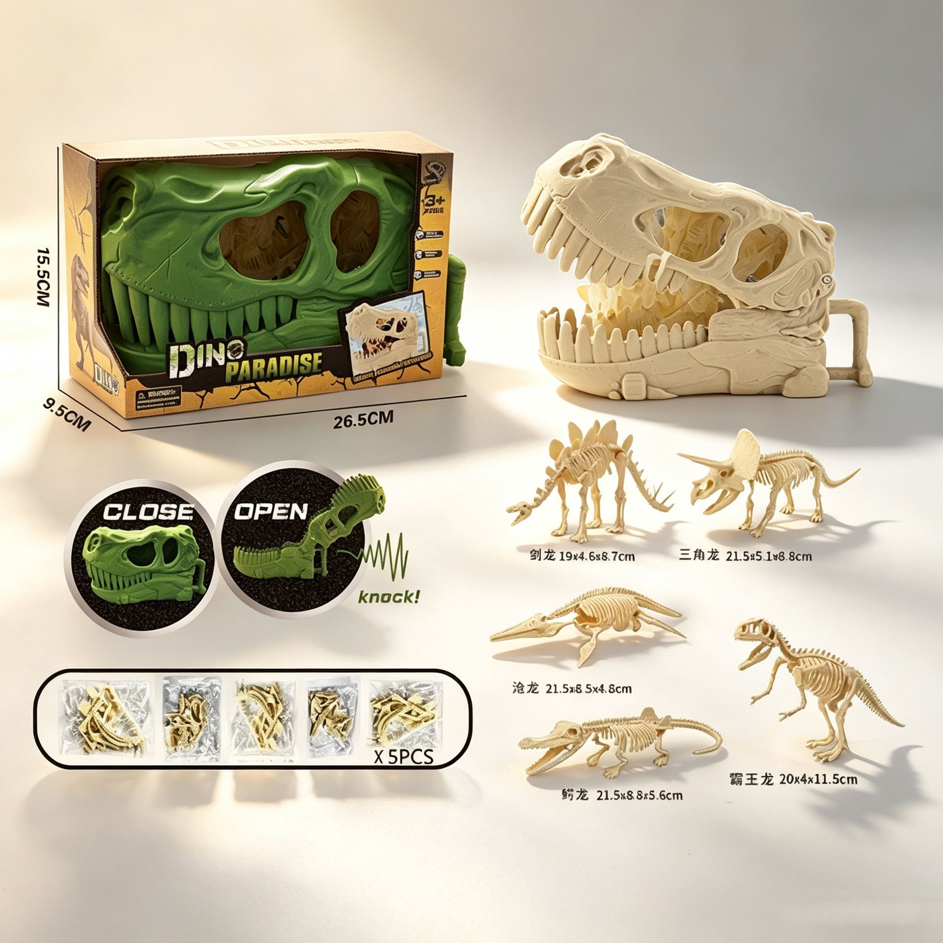 Caja de almacenamiento con forma de cabeza de dinosaurio esqueleto, juego de escenas de dinosaurios con dibujos, kit de ensamblaje al por mayor.