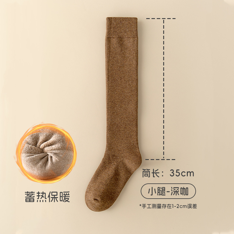 Pantorrilla - café oscuro