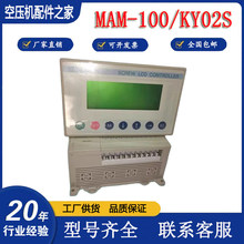 �՘����ݗUʽ�Չ��CPLC������ MAM-KY02S/MAM-100 ������X���