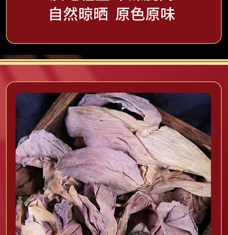 Lotus Leaf Flower Dried Herbal Tea He Ye Hua 15g Bottle Natural Sun Dried for Daily Infusion specifications