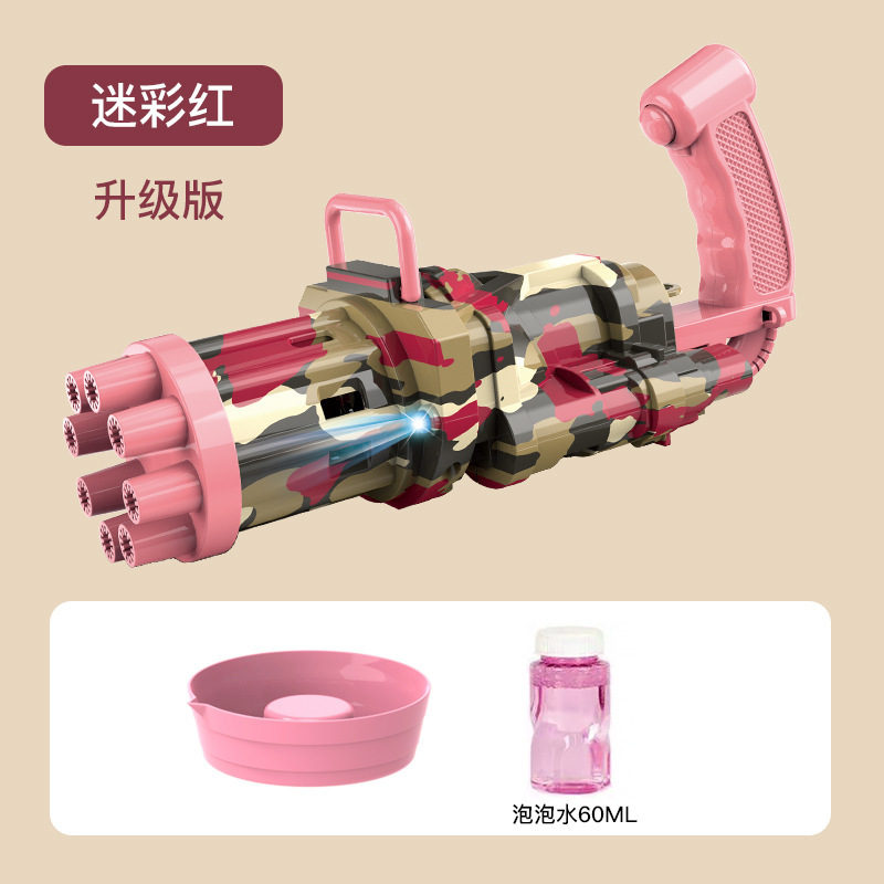 迷彩粉（双灯）英文彩盒