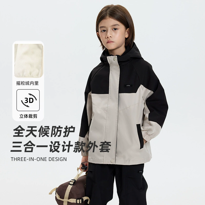 Комплект из трех предметов для мальчиков, состоящий из 0.05kg предметов, ветрозащитная, водонепроницаемая и теплая детская утолщенная куртка для активного отдыха, модная для походов.