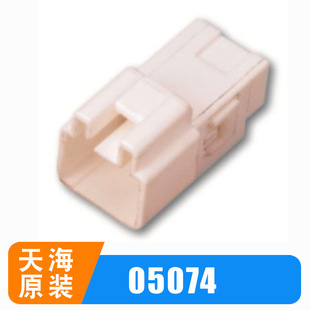 PP0507403/PP0451403�캣ԭ�bTHBԭ�S������Ƭ�β��^7.8��ĸ�o��