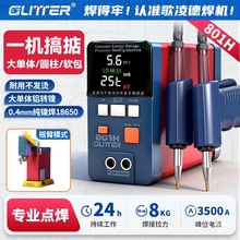 �����801H����w늳��c���C�F䇄���늳��X�D��}�_�����C��܊ϼ