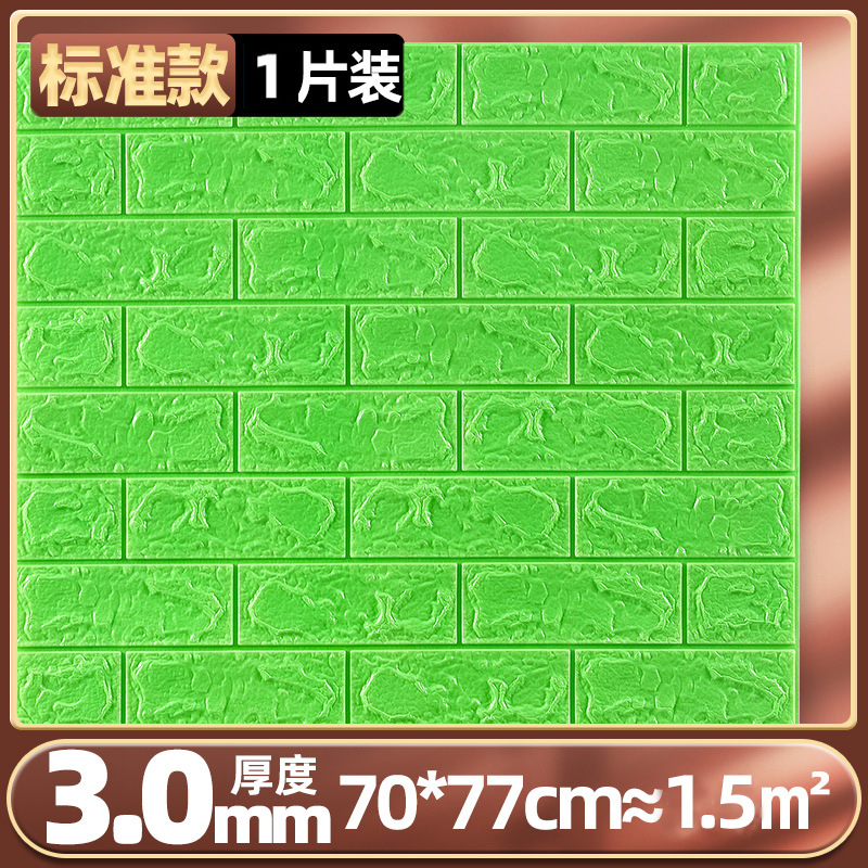 Suministro directo de fábrica papel tapiz autoadhesivo 3D espuma XPE papel tapiz de pared con patrón de ladrillo TV fondo adhesivo a prueba de humedad