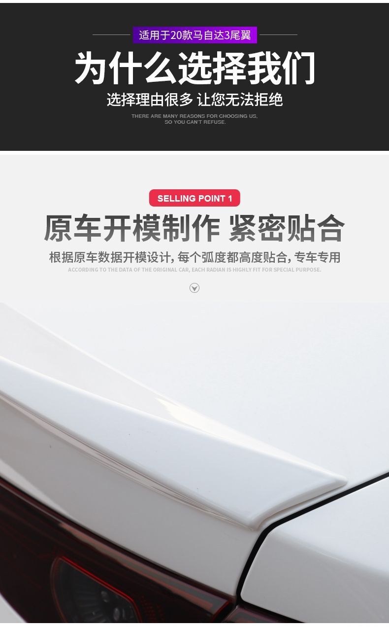 Suitable for 15-22 Mazda 3 Angkesela Rear Wing Painted Punch-Free Fixed Wind Rear Wing Car Rear Wing