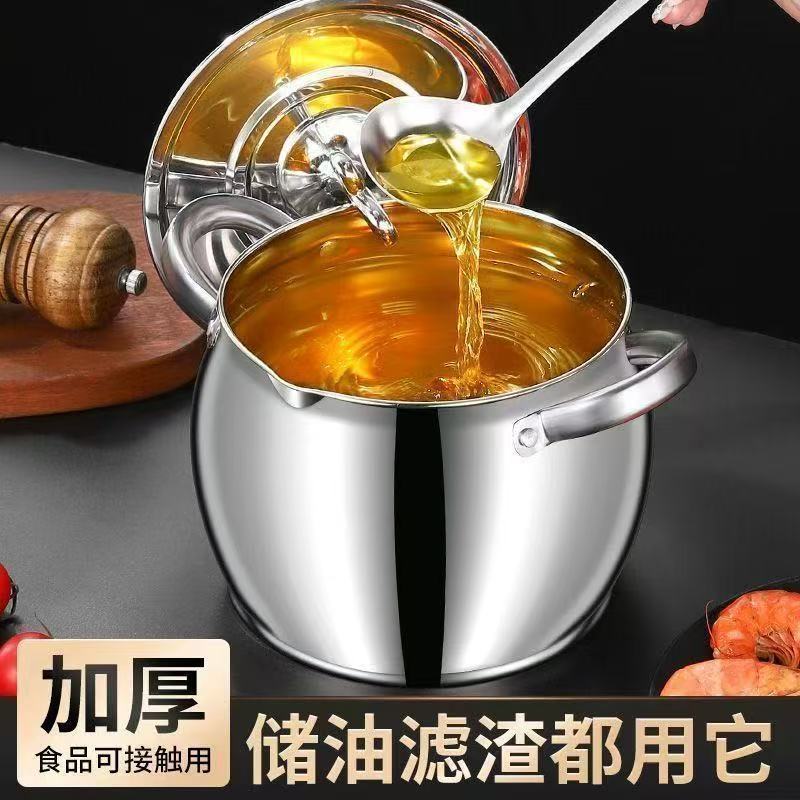 不锈钢猪油罐特厚菜籽油罐食品级猪油锅带盖滤网家用耐高温猪油桶|undefined