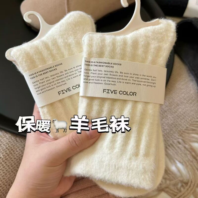 Trendy Socks Like Those Worn by Influencers, Unisex Couple Style, Wool and Mink Fur Mid-Calf Socks, Winter Fashion Brand Thick Mid-Length Socks