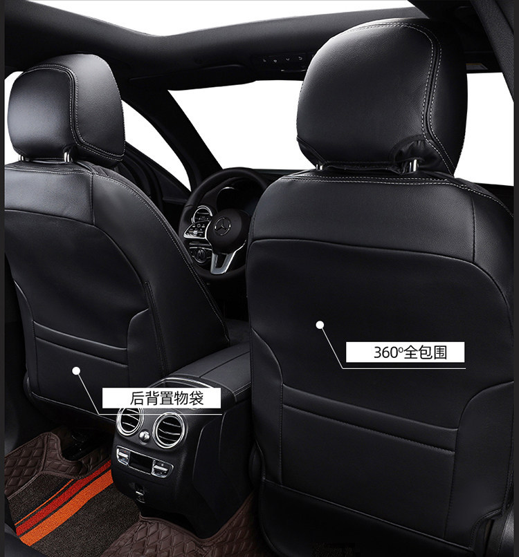 2026-2015 Mercedes-Benz Glc E-Class C-Class 260L 300L 200 Special Car Full-Cover Suede Seat Cushion Cover