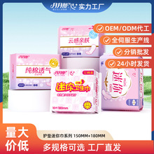 �����������l����180mm�o�����o�|150�d���l���|Ʒ�ƹ��S�F؛ֱ�l