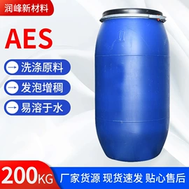 洗涤剂;发泡、消泡剂;日用香精