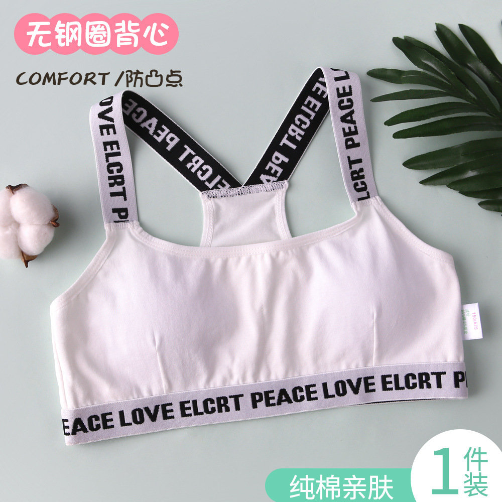 802 광대역 브라 화이트 1 장