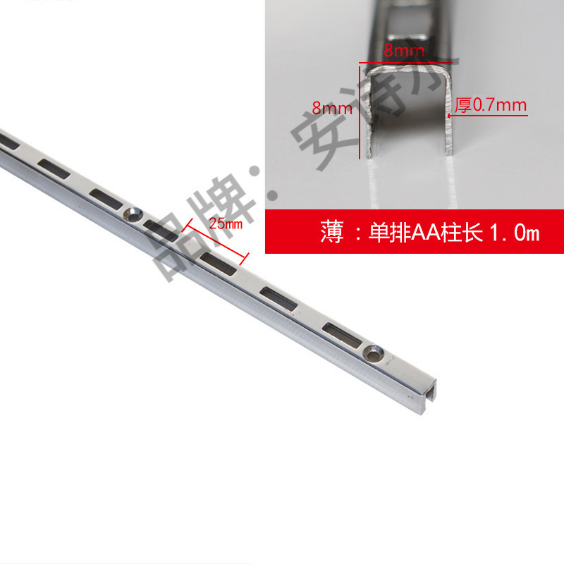 柱条双排加厚药柜柱服装超市立柱货架展柜竖条墙轨上墙梯柱条|undefined