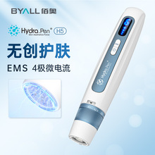 ��Ʒ����ˮ�����݃x����xHydra pen H5늄�΢�EMS����沿