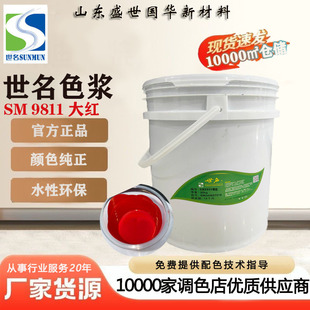 ����SMˮ��ɫ�{ �ͺ����ܺÃ��⠝�� ���z����ʯ����SM9811��t