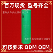 ����VTC5Dƽ�^345AD6A7���N,�������20v18650�늹���