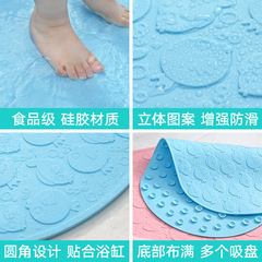 Dajiang bathroom floor mat children's bath anti-slip shower mat household odorless silicone bathtub anti-slip bathroom mat