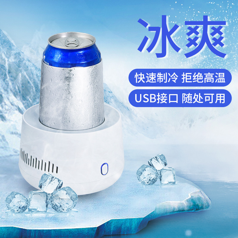 USB Desktop Fast Refrigeration Ice Maker Mini Refrigerator Freezer Cup Ice Maker Desktop Refrigeration Cup