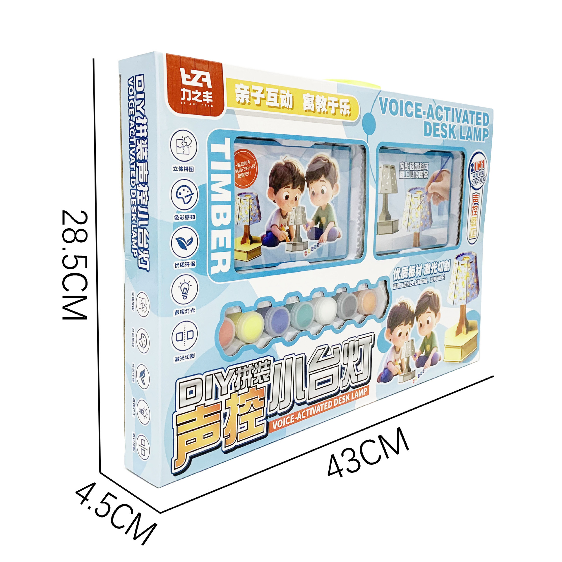 微信图片_202504242315421