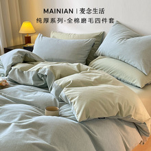 �ﶬ���Ӻ�ĥë100%���޴����ļ���ȫ�ޱ��״������������״�Ʒ