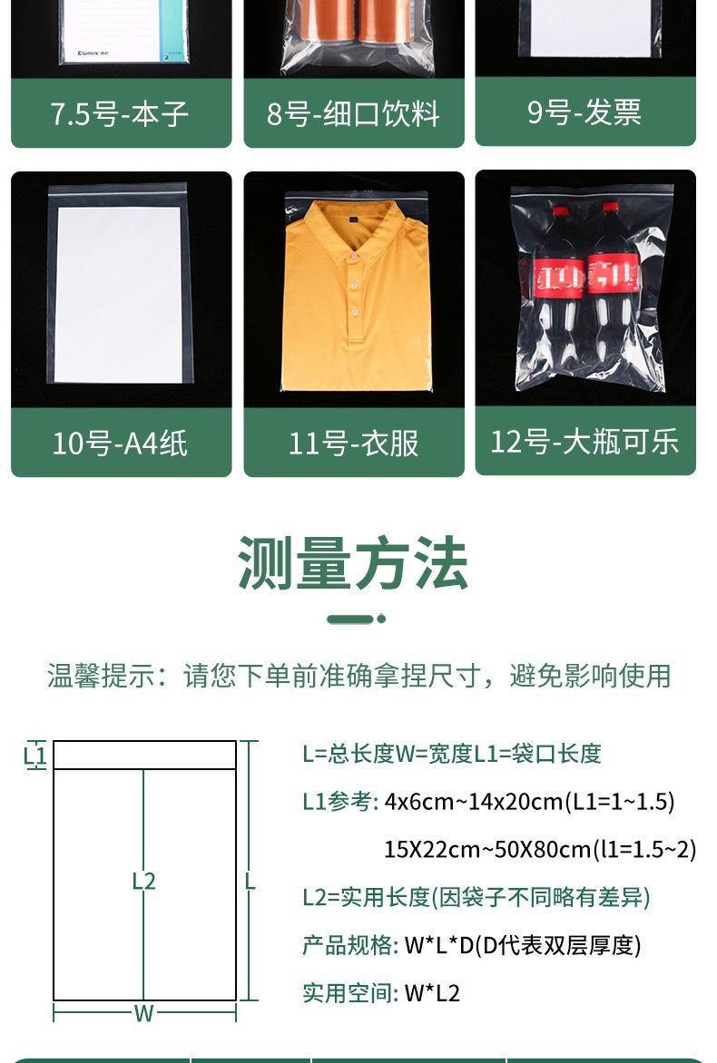 微信图片_20210915223605